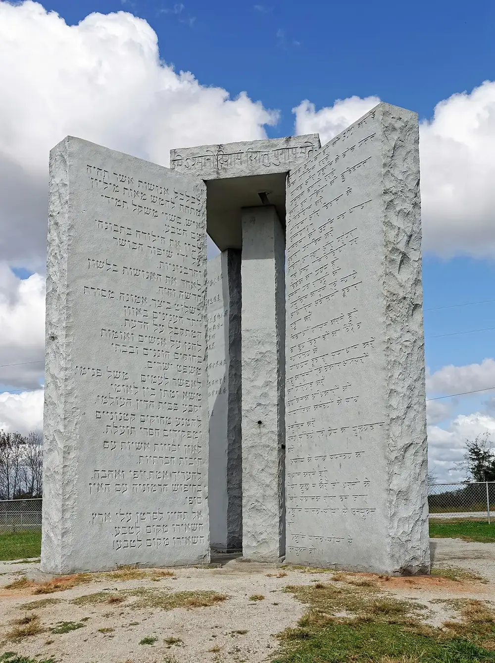 The Georgia Guidestones in Elbert County, Georgia, before their destruction in 2022.